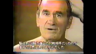 Lou Thesz on Rikidozan death