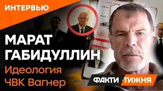 За потери нужно ОПРАВДЫВАТЬСЯ! Бывший ПОМОЩНИК Пригожина раскрыл МНОГО ИНТЕРЕСНОГО об УТКИНЕ