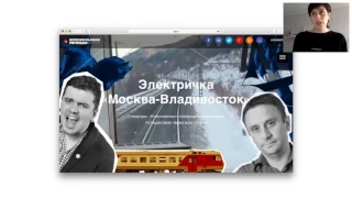 Эксклюзивный вебинар «Тильда Паблишинг. Платформа для создания лонгридов и спецпроектов»