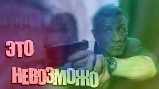 ФИНАЛ КРУТОГО БОЕВИКА #1| ПЛАН ПОБЕГА 3