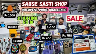 Sabse Sasti Gadgets Shop | Big Sale on Gadgets | Smart Watch | Earbuds & More | Wholesale & Retail