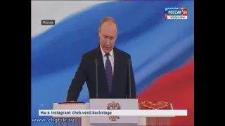 В Кремле состоялась торжественная церемония вступления Владимира Путина в должность Президента Росси