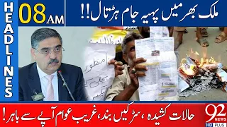 92 News Headlines 8 AM | Electricity Strike Across The Country!!  | 02 September 2023