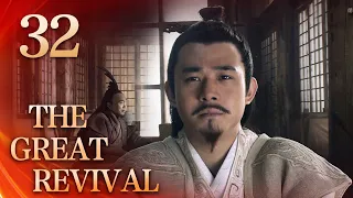 【Eng Sub】The Great Revival EP.32 Gall and bed of sticks for Goujian | Starring: Chen Daoming, Hu Jun