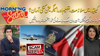 Work, Study & Immigrate To Canada But How To Avoid Scams? | Morning With Sahir