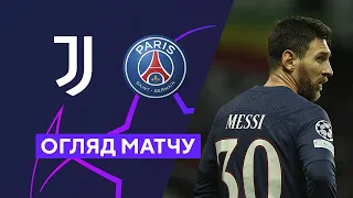 Juventus - PSG. Champions League. Group stage. Group Н. Highlights 02.11.2022. Football