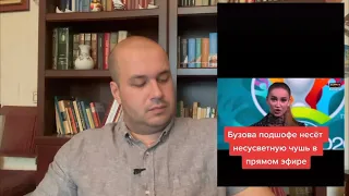 ОБСИРАТЬ МОЖНО?!-Бузова скандал ОЛЯ,ЧТО С ВАМИ-МАТЬ БУЗОВОЙ ОТЧИТАЛА ЕЕ В ЭФИРЕ ЗА БРЕД-Бузова