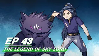 [Multi-sub] The Legend of Sky Lord Episode 43 | 神武天尊 | iQiyi