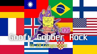 Goofy Goober Rock - in 28 languages // MULTILANGUAGE + SUBTITLES