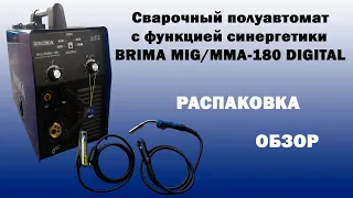 Сварочный полуавтомат BRIMA с функцией синергетики MIG/MMA-180 DIGITAL