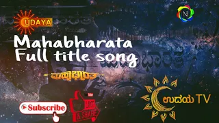 Mahabharata | Udaya TV Serial Song