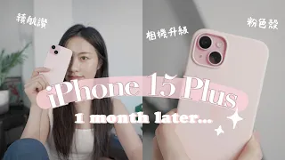 sub✔️ iphone 15 plus pink one month later + cute case | aesthetic✨