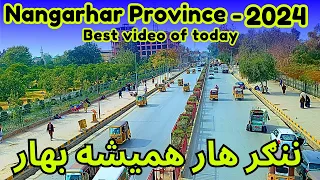 Nangarhar province| #2024  Afghanistan|ننګرهار همیشه بهار