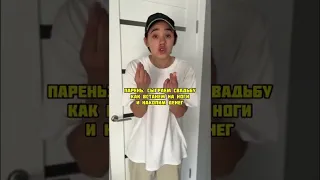 КАЖДАЯ ДЕВУШКА ЭТОГО ХОЧЕТ 😳