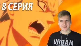 Правда Бана ★ 7 смертных грехов 8 серия ★ Реакция на аниме