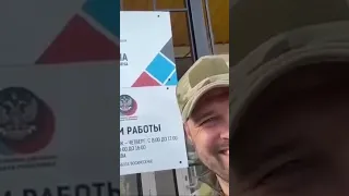 Заступник начальника Нацполіції Фацевич на прийомі у пушиліна😁🥳