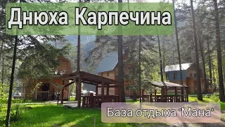 День рождения Карпечина - Манский Плёс