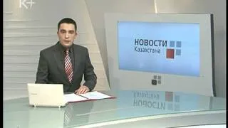 Жанаозень. Экстренно. Новости 16 декабря 2011 / kplus