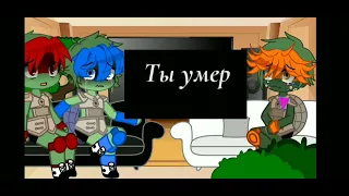 Реакция на Донни как Валера Гостер"Переехал к бабке"#rotmnt #donnie