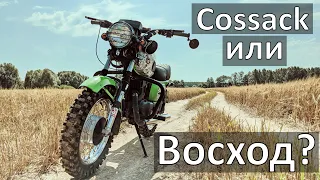 ЭКСПОРТ СОВЕТСКИХ МОТОЦИКЛОВ в Европу, США, Австралию. Export of Soviet motorcycles. Мотоцикл Восход