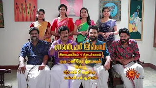 Pandavar Illam - 1Hr Special Episode Promo | 23rd Jan 2022 | Sun TV Serial | Tamil Serial