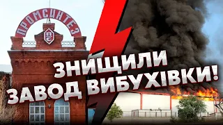 💣Щойно! ВИБУХИ у ЦЕНТРІ МОСКВИ і під САМАРОЮ – горить військовий ЗАВОД РФ. Є загиблі