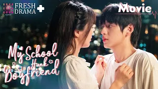 【ENG SUB】My School Hunk Boyfriend EP01 | Embark a sweet journey and meet the true love 💓