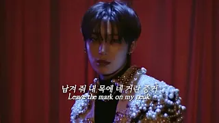 🩸내게로 다시 와 묶어 줘 날 : ENHYPEN 엔하이픈 - Bite Me [가사/해석/lyrics]