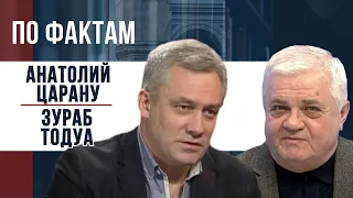 "ПО ФАКТАМ" с Юлией Федоровой. 17.05.2024
