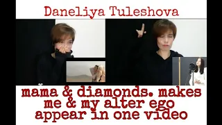 Daneliya Tuleshova | Kazakhstan Girl | Mama & Diamonds REACTION | totally messed me up!