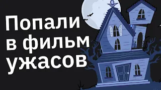 С Каким Местом Явно Что-то Не Так?