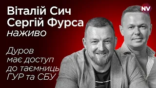 Дуров має доступ до таємниць ГУР та СБУ – Сич та Фурса наживо