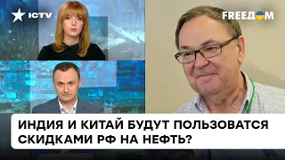 Цены на нефть: насколько цена за баррель должна упасть, чтобы Кремль очнулся — ICTV