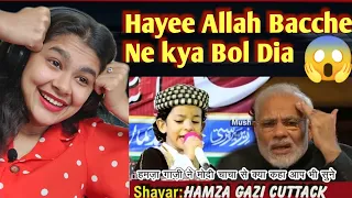 Indian Reaction on Hamza Gazi Cuttack | Mushaira Indian Reaction