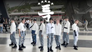 [KPOP IN PUBLIC CHALLENGE] Stray Kids "특(S-Class)" Dance Cover By The One From Taiwan