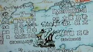 One piece - Memories - Chinese OP