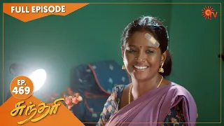 Sundari - Ep 469 | 29 September 2022| Tamil Serial | Sun TV