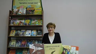 Крюкова Т  Чародейка с задней парты