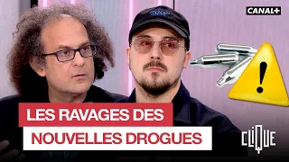 La lean et les ballons : pourquoi les nouvelles drogues inquiètent ? - CANAL+