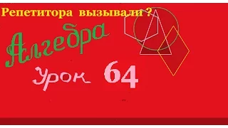 Показательные уравнения. Часть 8.The exponential equation. Part 8.