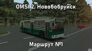 [OMSI 2] Карта Новобобруйск, поездка по 1 маршруту