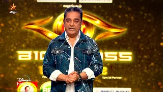 Bigg Boss Tamil Season 6 | GRAND FINALE | 22nd January 2023 - Promo 2