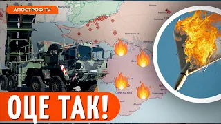 💥 ЗСУ РОЗНОСЯТЬ АТАКИ РФ! Криму час готуватися