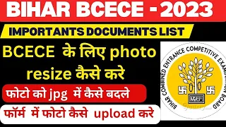 bihar bcece 2023 photo upload | bcece online form photo upload kaise kare | bcece  form photo resize