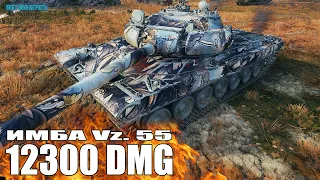 12,3к урона на ИМБЕ Vz. 55 ✅ World of Tanks лучший бой