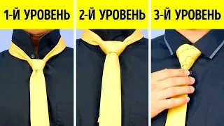 Как легко завязать галстук: 6 крутых идей