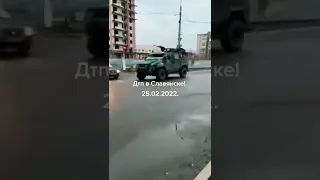 В Славянске произошло ДТП с военной техникой.