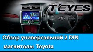 Магнитола универсальная TEYES SPRO 7* 2+32g TOYOTA