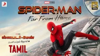 Spider-Man Far From Home - Official Tamil Trailer | July 5 - 2019