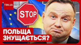 😨 Скандал! Ніякого ЄС?! Польща раптово пішла проти України!